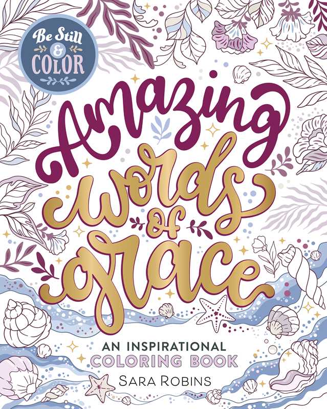 Be Still & Color Amazing Words of Grace by Sara  Robins